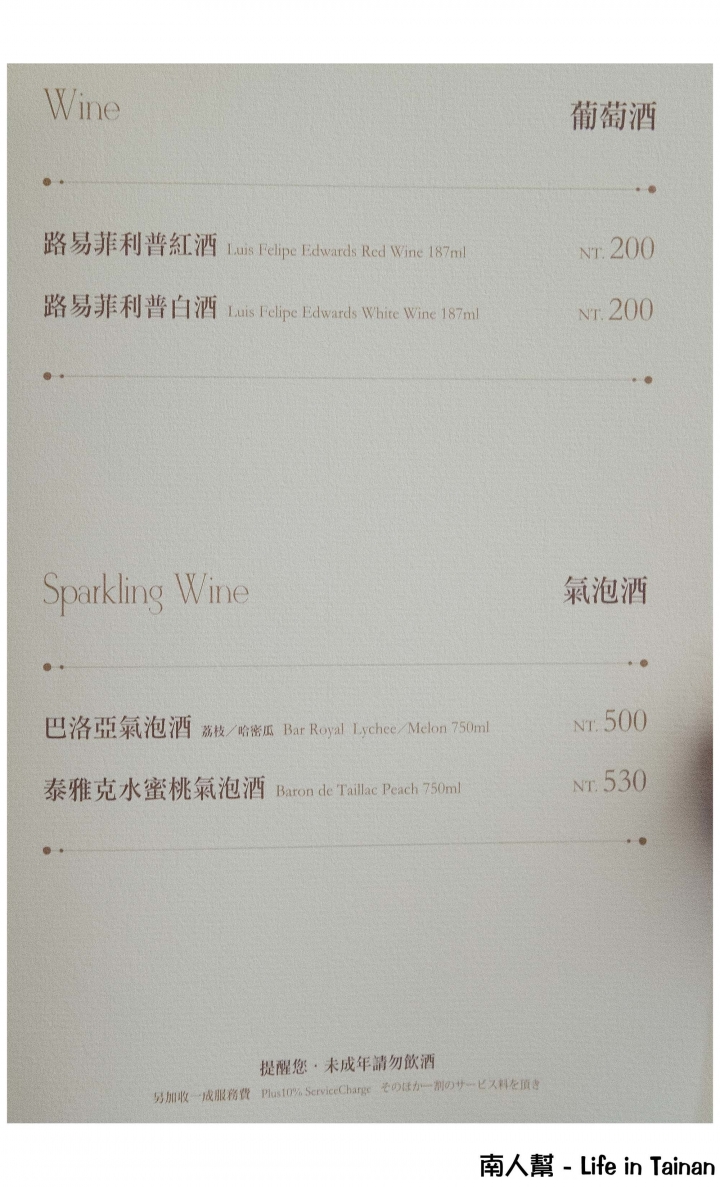 【台南北區-美食】新菜上桌│半自助式吃到飽│回到70年代景觀西餐廳~La Cupola 圓頂西餐廳