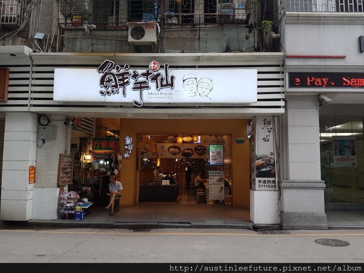廈門 中山路步行街與周邊