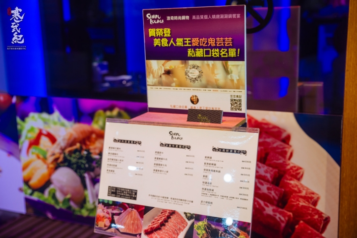 Shabu Lounge 浪奇時尚鍋物‧捷運忠孝復興站｜時尚精品涮涮鍋‧龍蝦雙人套餐兩千有找！