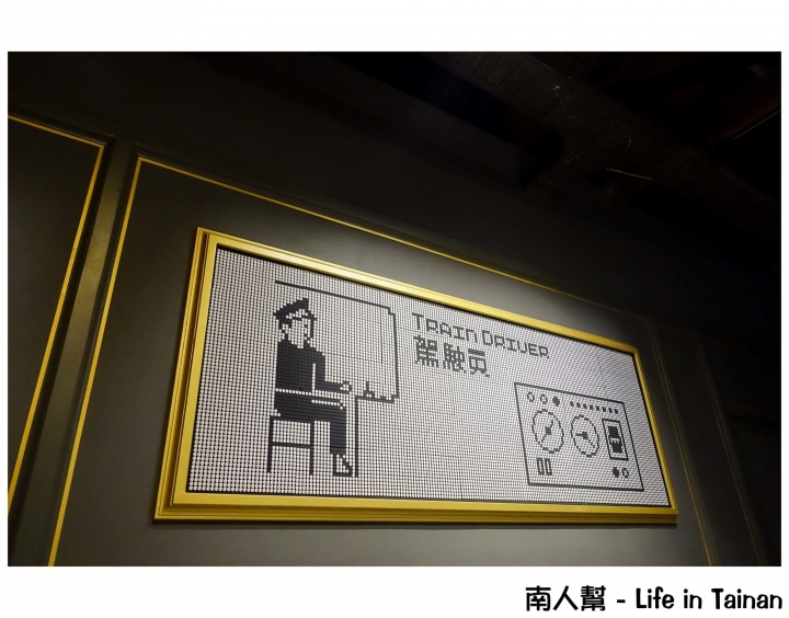 【高雄市鼓山區-景點】復刻台灣鐵道人文風情~~高雄哈瑪星台灣鐵道館