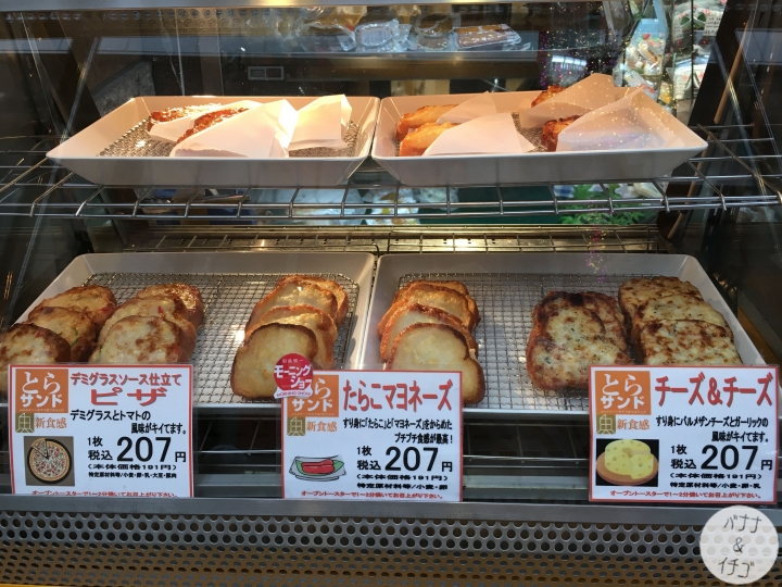 「大阪美食」--搶救魚板大作戰!!! 大寅的創新魚板