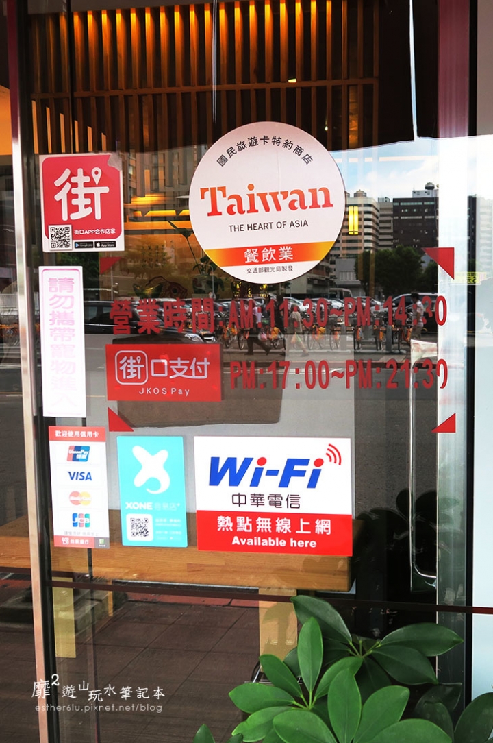 台北~洺町和風美食 南京復興站日本料理