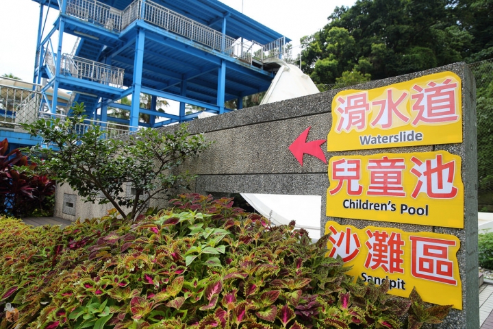 [台北]公館洛德城堡,來去水上樂園避暑吧  by蛋拔