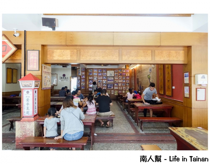 【台南安平區-甜點】│國宴級豆花│從挑擔賣起的阿同伯豆花~~安平同記豆花