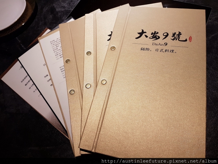 台北大安 『大安9號鍋物。日本料理』體驗分享