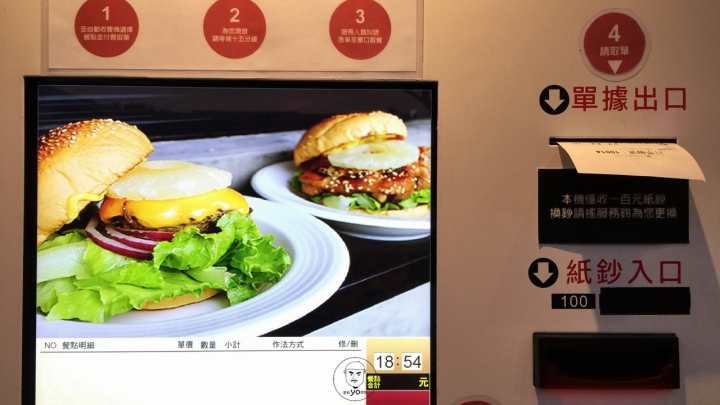 ㊝ 公館站✰窗口 Food To Go✰窗口內飄香，美味漢堡用心又實在，超值度破表