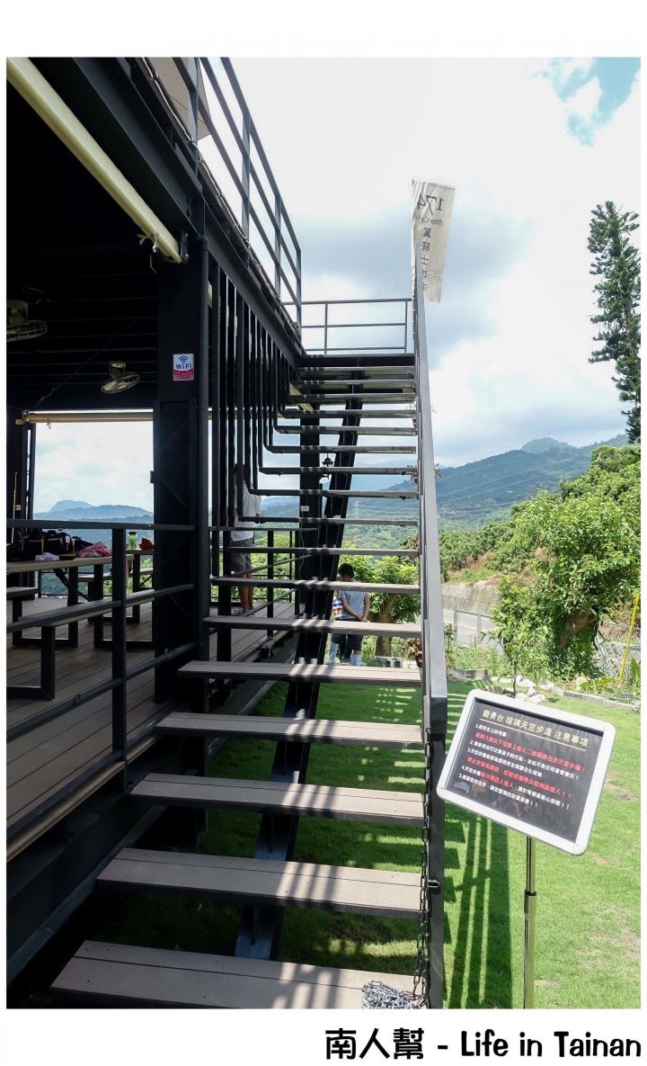 【台南東山區-美食】東山無敵山景│全透明玻璃天空步道~~174翼騎士咖啡驛站
