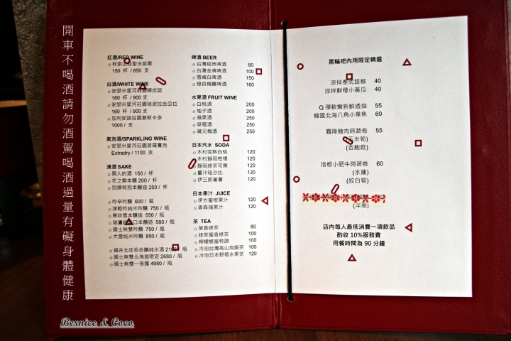 O OLAN 黑輪吧美味不在話下的東門小吃/(捷運東門站)
