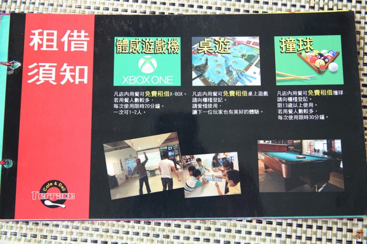 [台北]公館洛德城堡,來去水上樂園避暑吧  by蛋拔