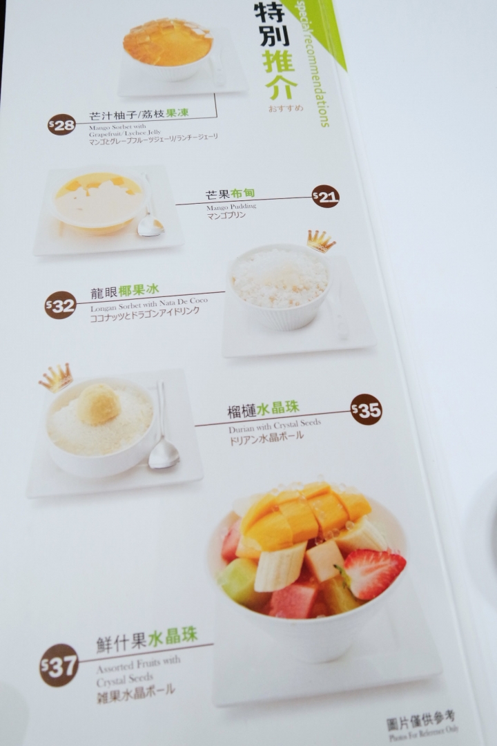 【香港│銅鑼灣美食】聰嫂星級甜品✈來香港不能錯過的港式甜品排隊名店、楊枝甘露和龍眼椰果冰超推薦│與劉德華最靠近的一瞬間
