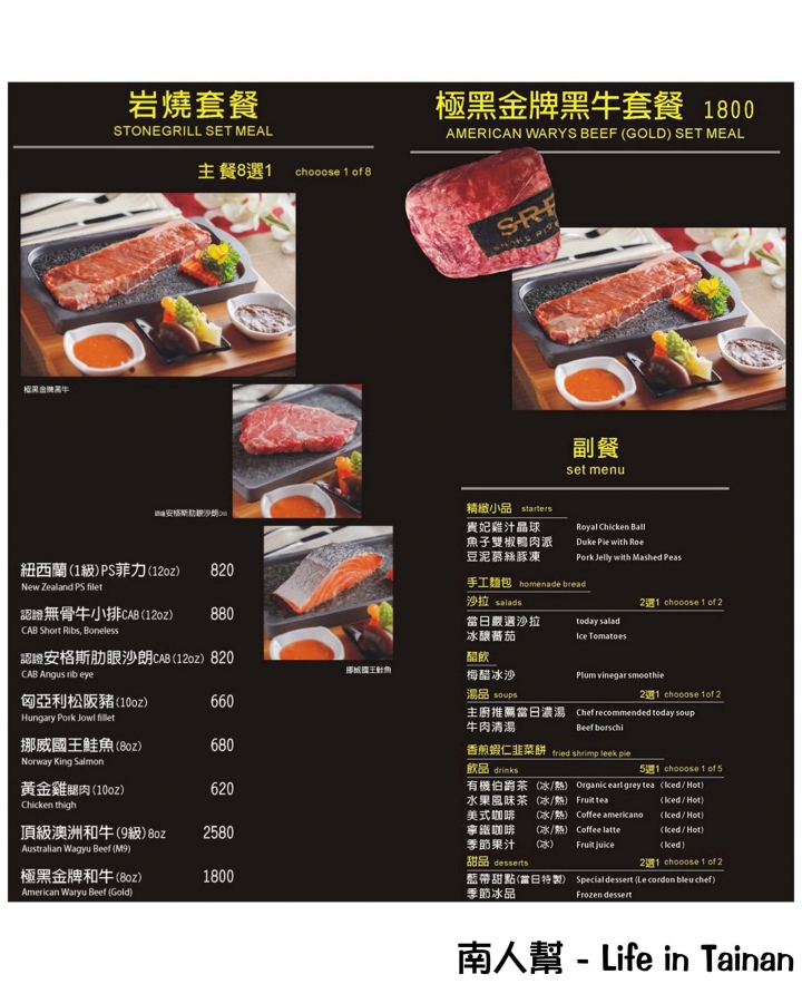 【高雄市苓雅區-美食】塑造米其林等級的頂級岩燒料理~~覓奇頂級料理(岩燒.商業午餐.火鍋.桌菜)