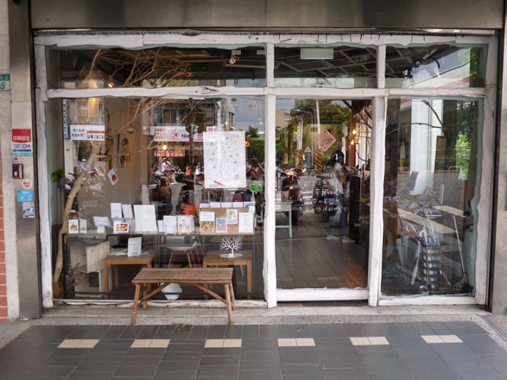 【台北 大同區/捷運圓山站】樹樂集 Treellage Life Cafe-下午茶亮點是小驚喜
