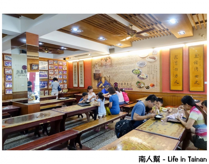 【台南安平區-甜點】│國宴級豆花│從挑擔賣起的阿同伯豆花~~安平同記豆花