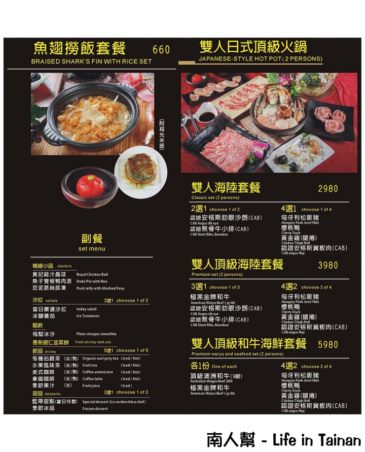【高雄市苓雅區-美食】塑造米其林等級的頂級岩燒料理~~覓奇頂級料理(岩燒.商業午餐.火鍋.桌菜)