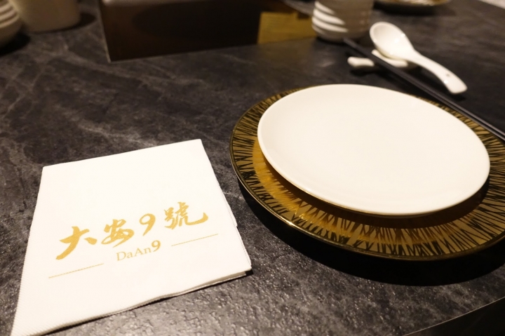 [食記] 大安9號鍋物。日本料理。保留食材最佳原味的頂級美饌 (東區)