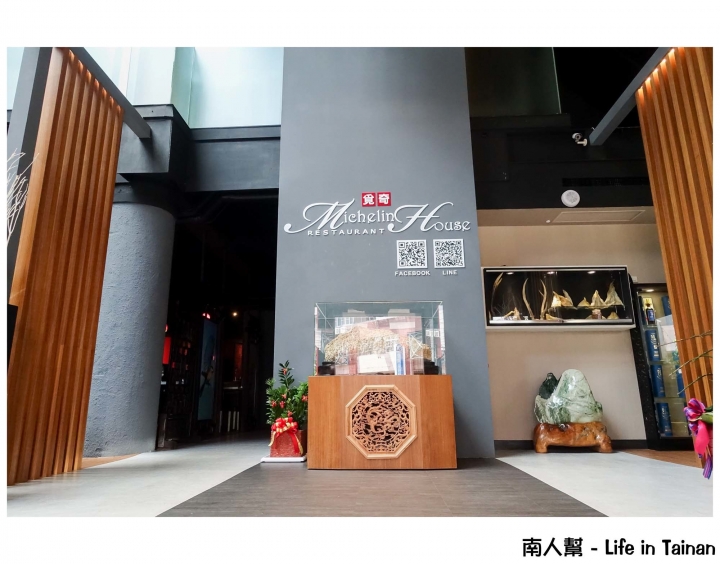【高雄市苓雅區-美食】塑造米其林等級的頂級岩燒料理~~覓奇頂級料理(岩燒.商業午餐.火鍋.桌菜)