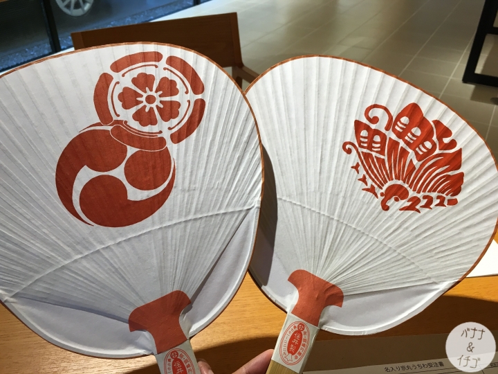 在1624年創業的"小丸屋" 做一把專屬自己的扇子吧!