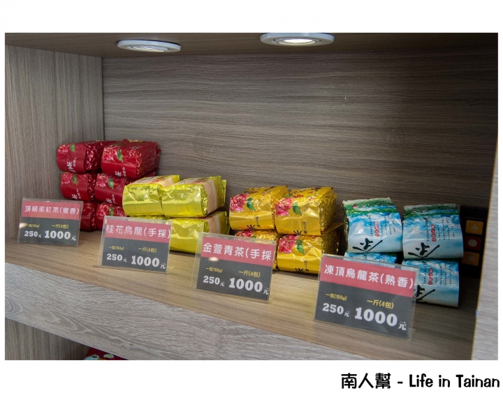 【台南中西區-飲料】津喝感│基促玉搭│瓶裝冷泡茶更清涼解渴~~吾唐高山青茶連鎖專賣店-正興店