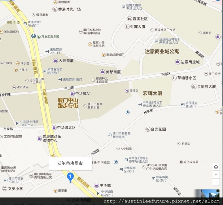 廈門 中山路步行街與周邊