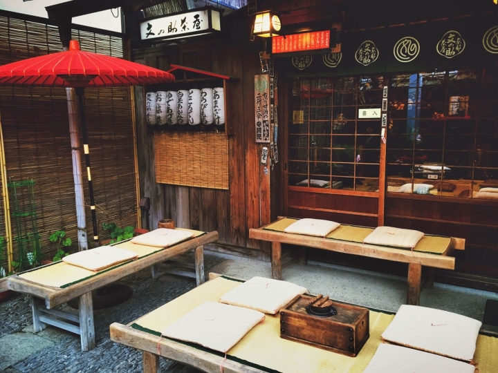 京都 濃濃和風 文之助茶屋