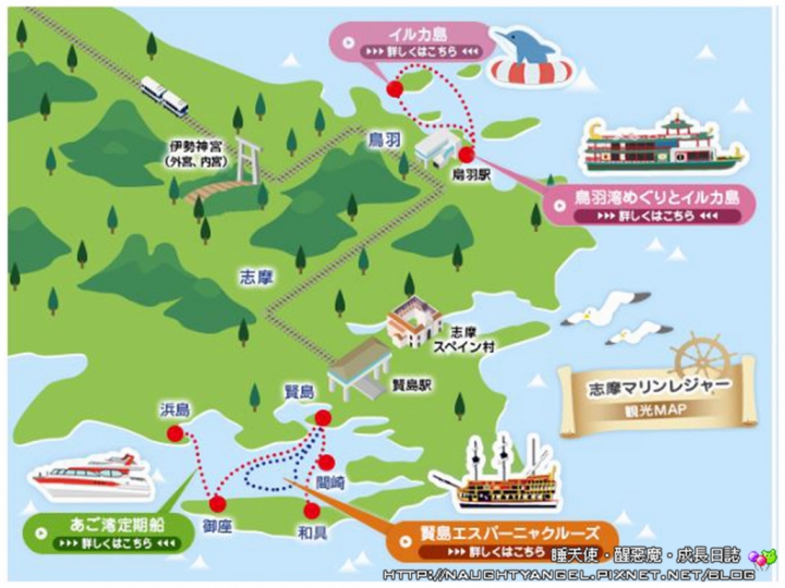 【中部國際機場】伊勢、志摩、鳥羽&三重縣精選52處之夢想達陣親子景點必爬文篇