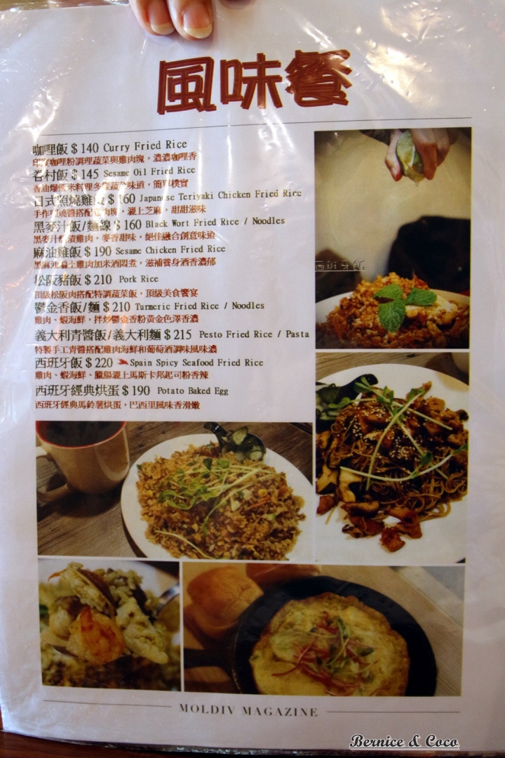尼克叔叔創意廚房(中和)烘爐地山腳下的一間創意小餐館