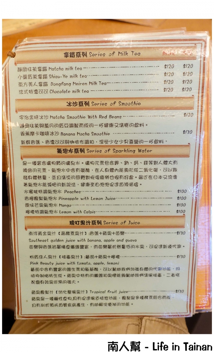 【台南安平-美食】│套餐│輕食│甜點│咖啡飲品│都市中的小寧靜時光 ~~ Cafe720