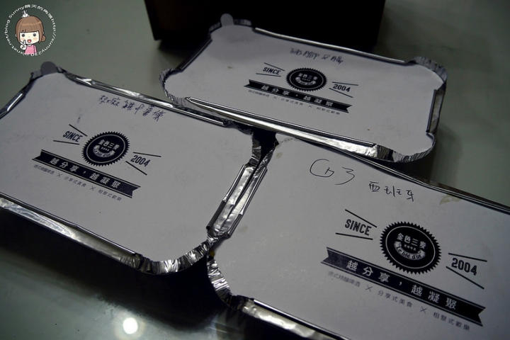 台中x美食｜好友聚餐「夏夜狂歡』in金色三麥市政店(草裙舞比賽、桌邊魔術秀/附影片)