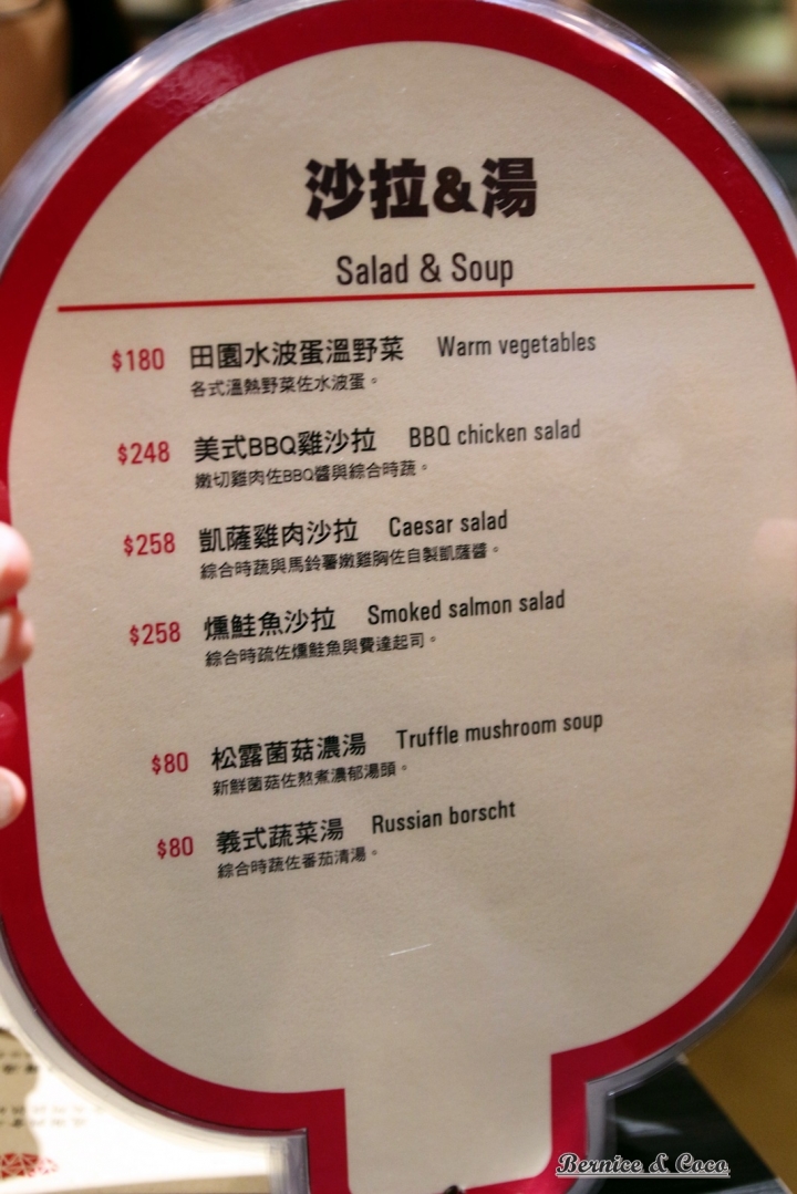C.C.KISS 驚!創意的鳥籠飲品/改版新菜色(捷運復興站)