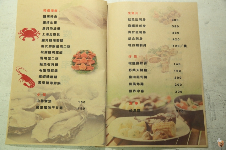 [新北]板橋消夜哪裡去,來去庭園串燒吃燒烤吧,還有繽紛彩虹調酒可以喝  by蛋拔