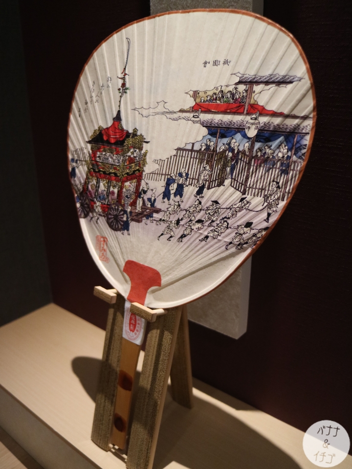 在1624年創業的"小丸屋" 做一把專屬自己的扇子吧!