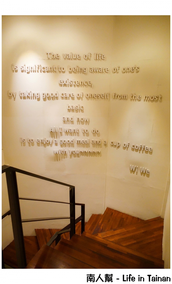 【台南市中西區-美食】鍋物│義大利麵│歐姆套餐│排餐│義法餐廳~~WiWe威葳義法餐廳