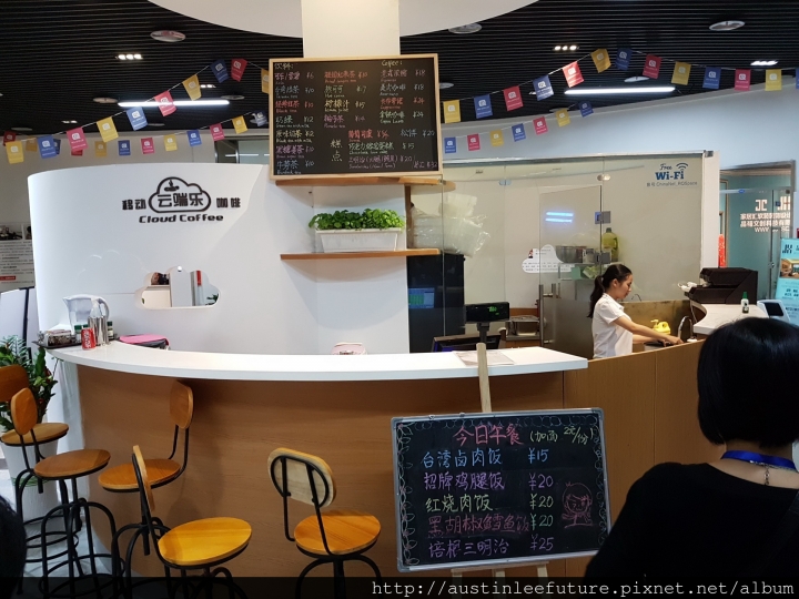 2016年台灣專業人才廈門對接會