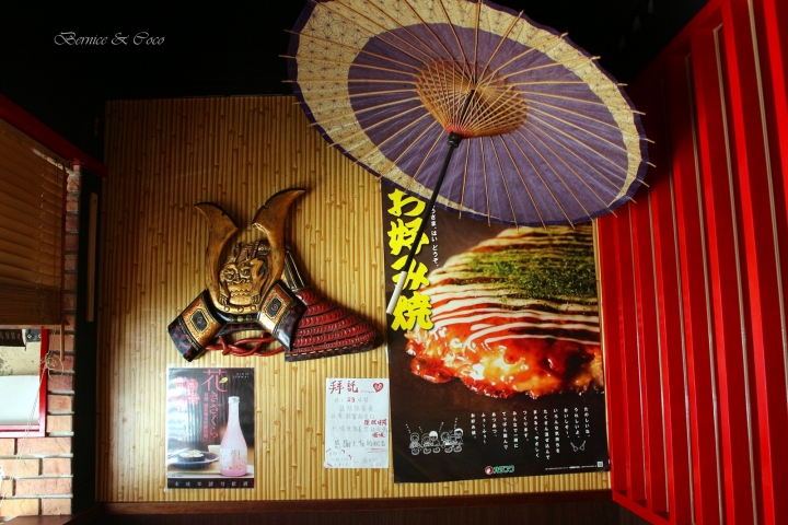 気分屋DINING 笑和 滿滿的日式風情是拍照打卡的好地方/東區大阪燒(捷運忠孝復興站)