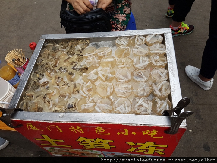 廈門 中山路步行街與周邊