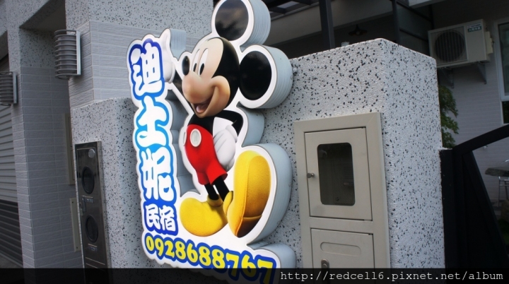 交通方便~溫馨舒適的臺東迪士妮民宿住宿體驗