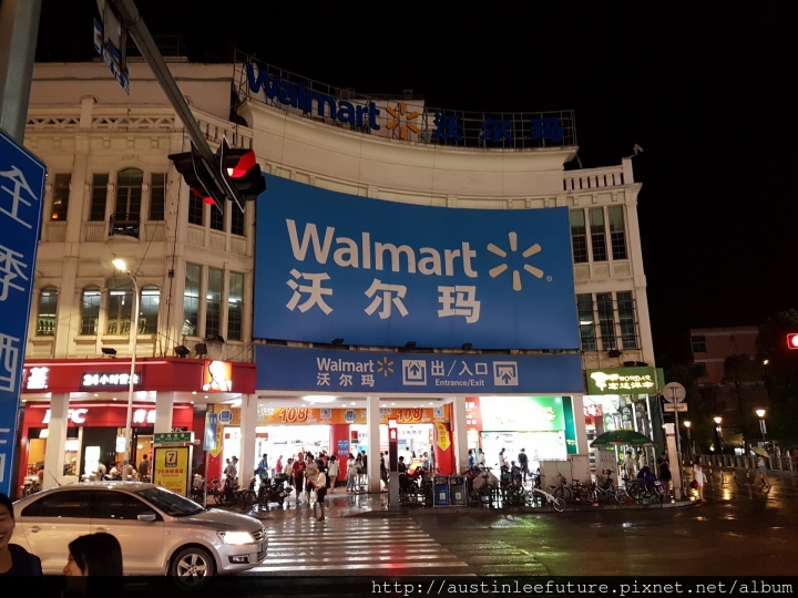 廈門 中山路步行街與周邊