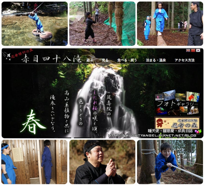 【中部國際機場】伊勢、志摩、鳥羽&三重縣精選52處之夢想達陣親子景點必爬文篇
