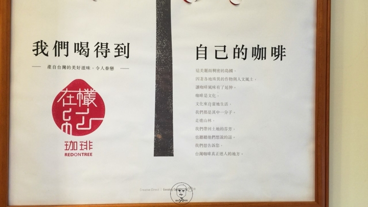近古亭站✰在欉紅本舖✰台灣水果食材入甜品，檸檬塔酸V微甜像初戀般悸動