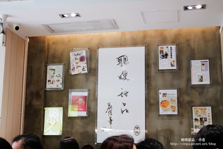 【香港│銅鑼灣美食】聰嫂星級甜品✈來香港不能錯過的港式甜品排隊名店、楊枝甘露和龍眼椰果冰超推薦│與劉德華最靠近的一瞬間