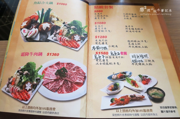 台北~洺町和風美食 南京復興站日本料理