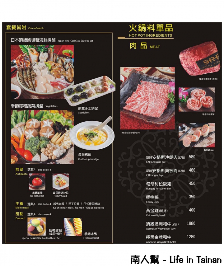 【高雄市苓雅區-美食】塑造米其林等級的頂級岩燒料理~~覓奇頂級料理(岩燒.商業午餐.火鍋.桌菜)