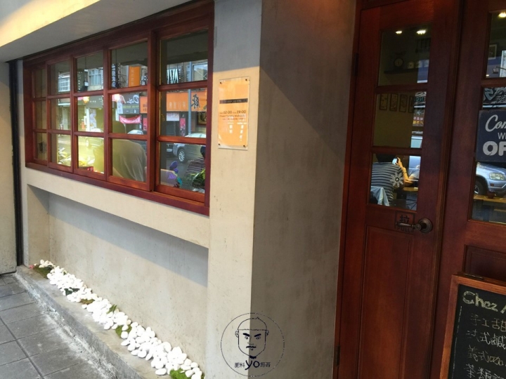 ㊝ 台北市公館站✰Chez Nous✰100分的翻轉蘋果塔，100%推薦必訪好店