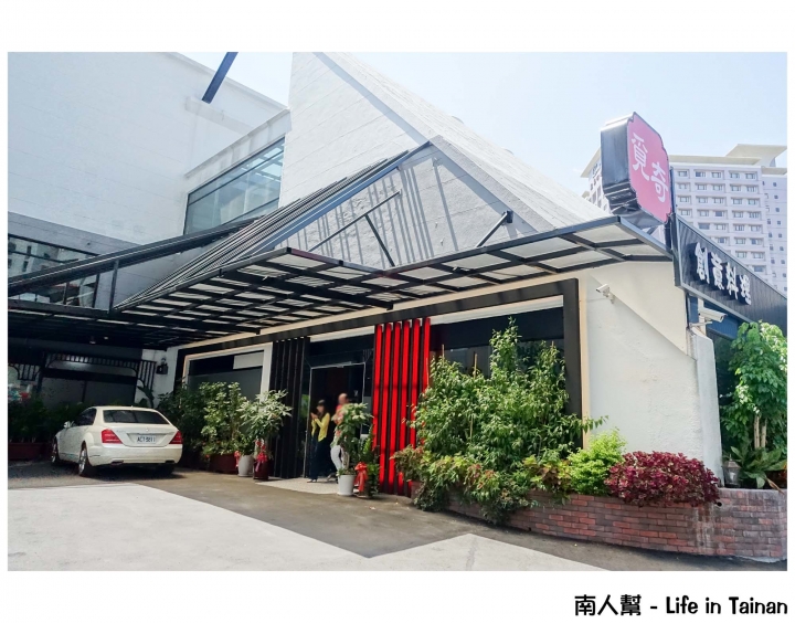 【高雄市苓雅區-美食】塑造米其林等級的頂級岩燒料理~~覓奇頂級料理(岩燒.商業午餐.火鍋.桌菜)