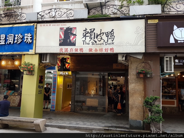 廈門 中山路步行街與周邊