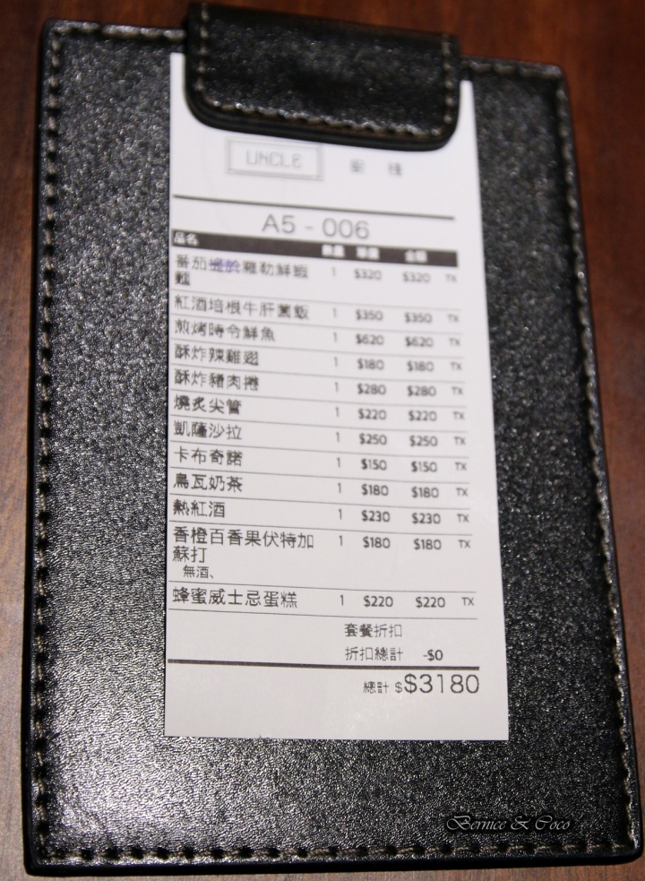 UNCLE 廚棧 結合紳士理容服務的複合式餐廳/大安東門餐酒館(捷運東門站)