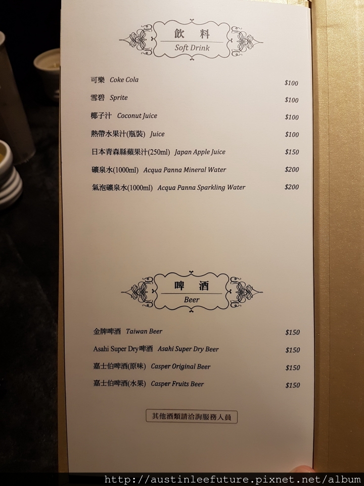 台北大安 『大安9號鍋物。日本料理』體驗分享