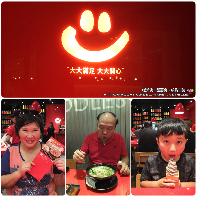 【台北名店】沒吃過大大滿足、大大開心的大心就落伍囉~宜蘭新月廣場有分店!!!