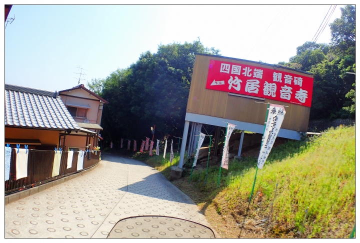[SKYWAVE TYPE-S]日本四國環島之旅(PART-5)「香川―東京」