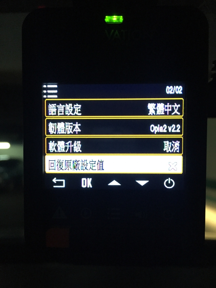 1440p行車記錄器-VICO OPIA2